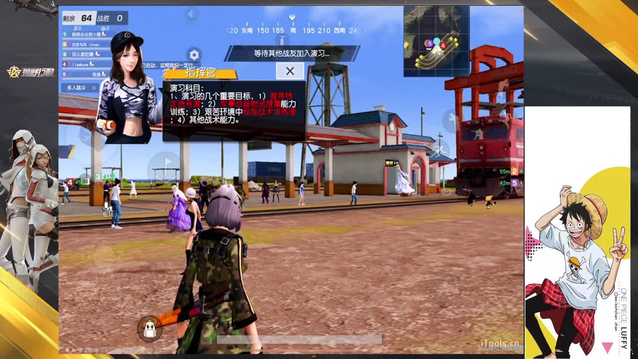 抬一手 第9段