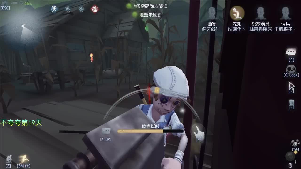 开心不请自来 第4段