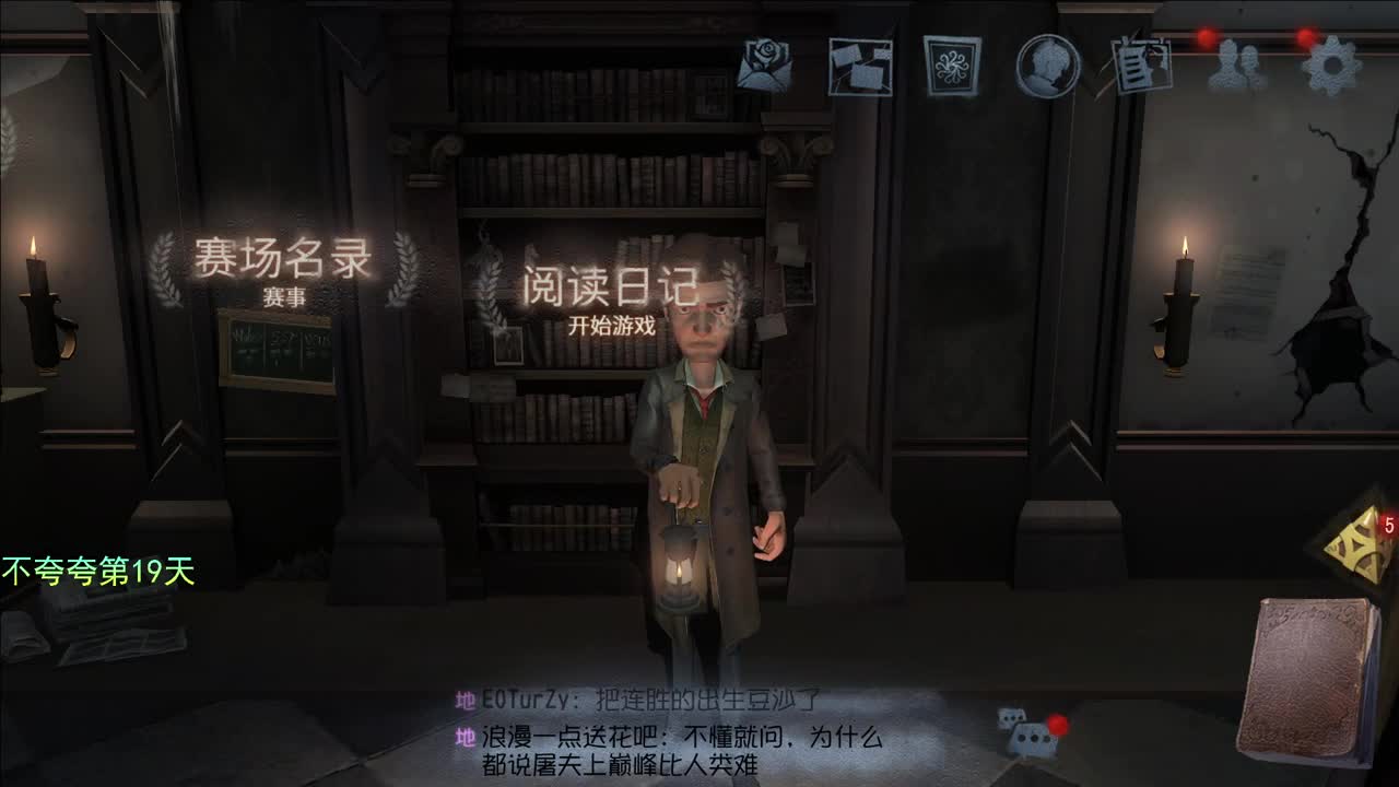 开心不请自来 第5段