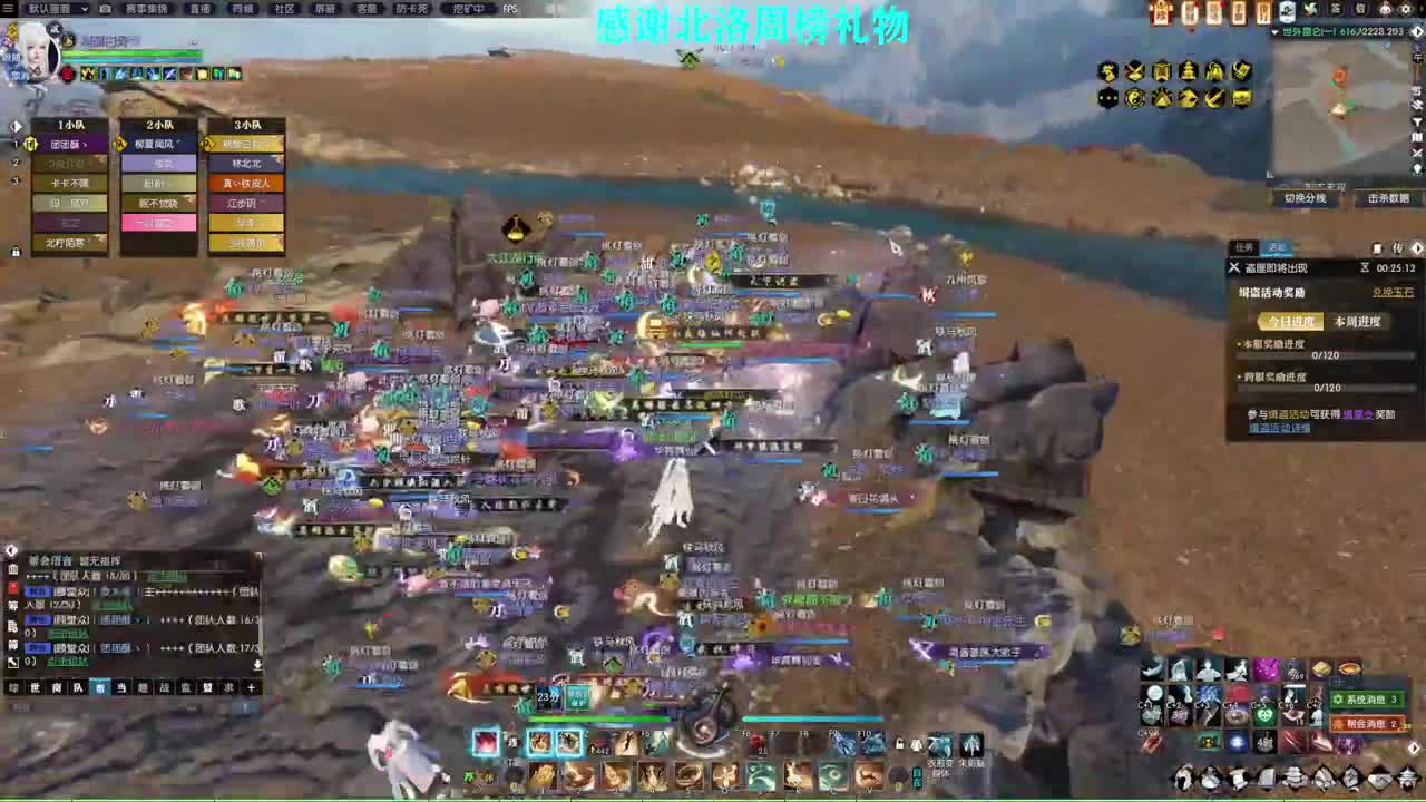 新年快乐！！！ 第1段