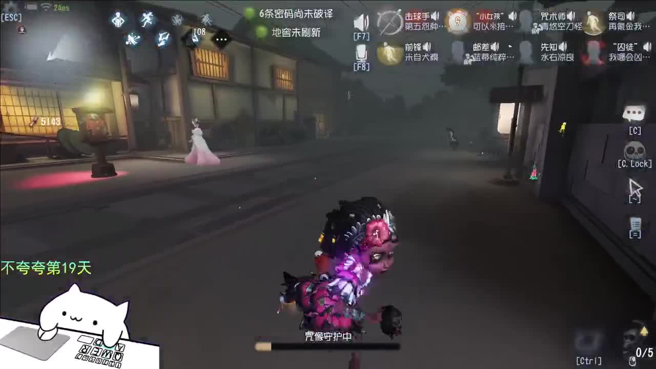 开心不请自来 第6段