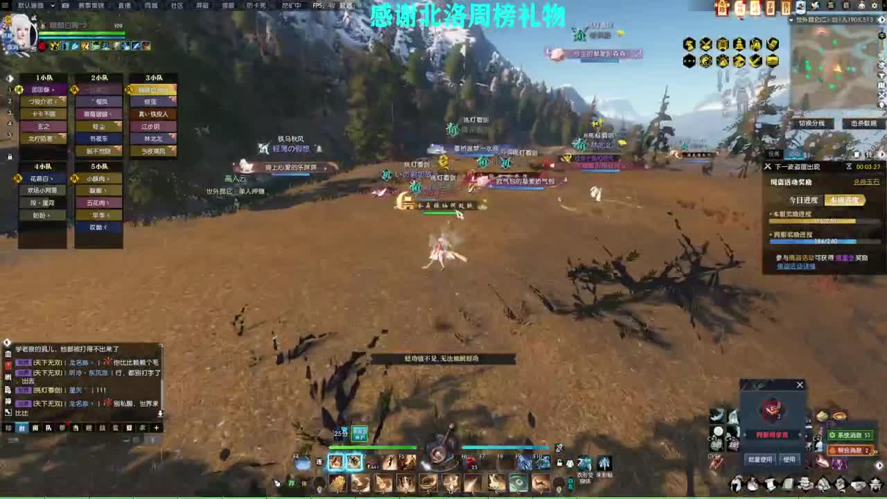 新年快乐！！！ 第2段