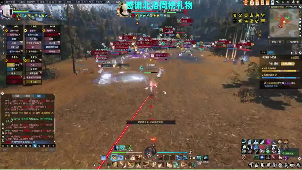 新年快乐！！！ 第3段