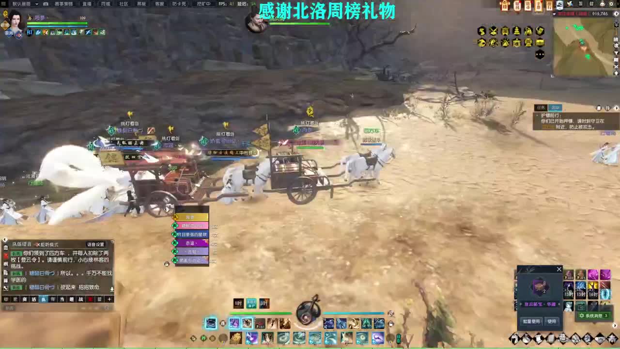 新年快乐！！！ 第4段