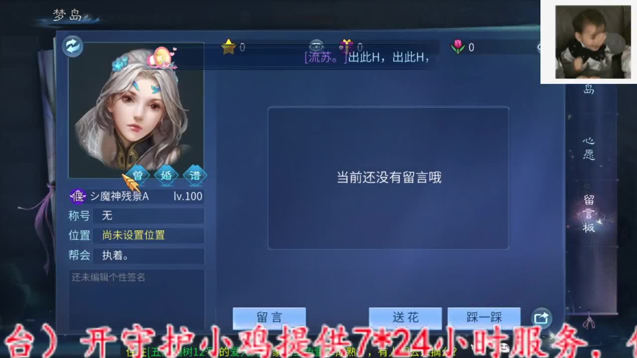 招主播~ 第1段