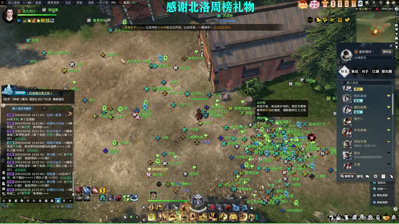 新年快乐！！！ 第6段