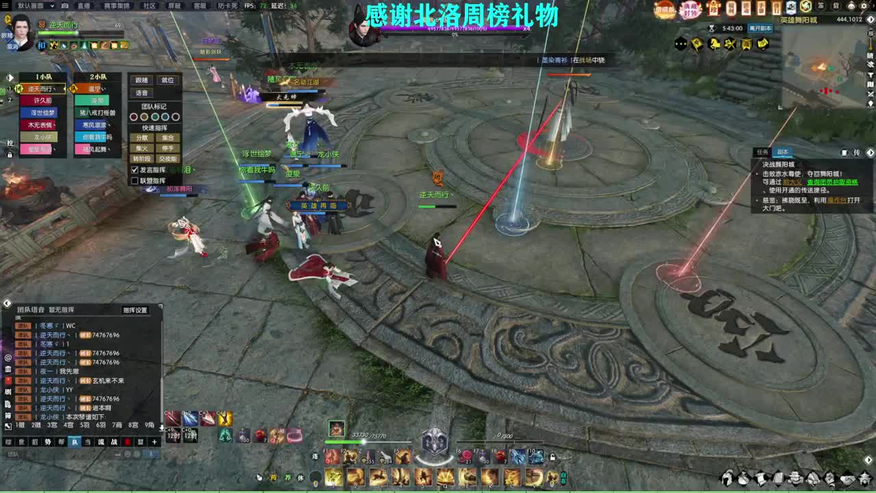 新年快乐！！！ 第7段