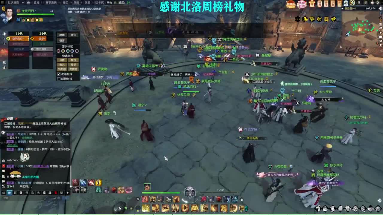 新年快乐！！！ 第8段