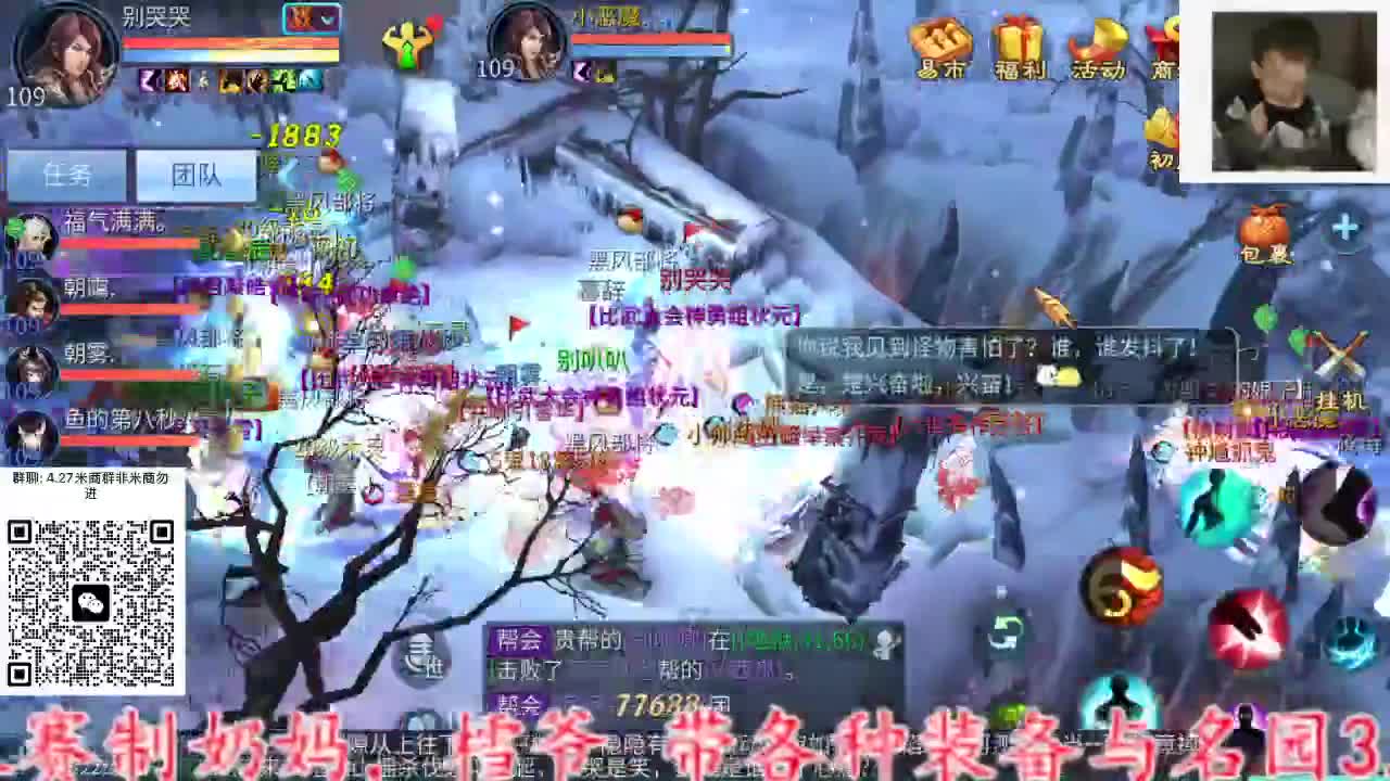招主播~ 第6段