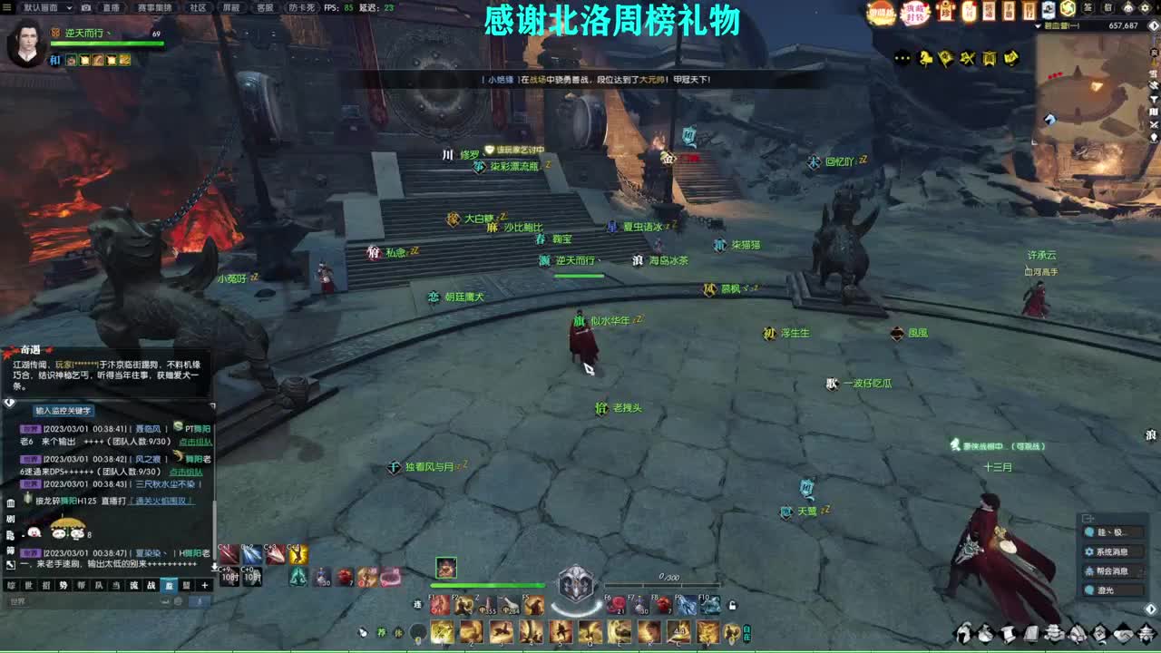 新年快乐！！！ 第10段