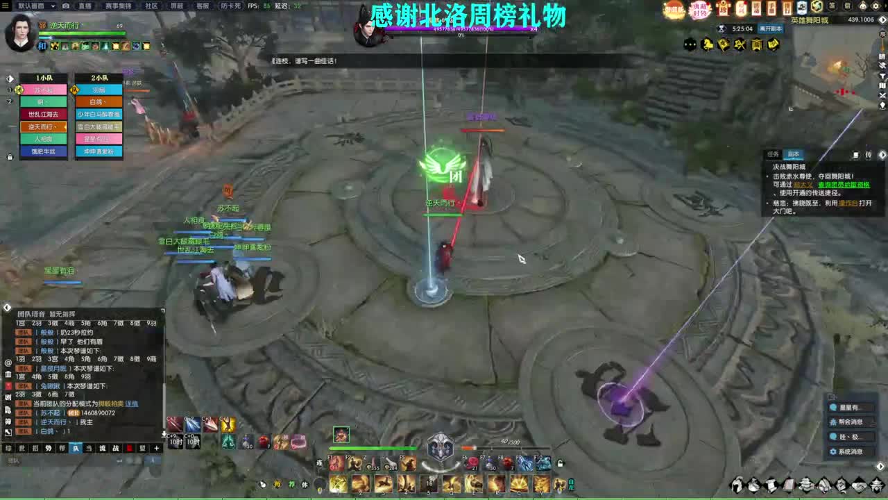 新年快乐！！！ 第11段