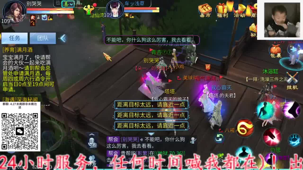 招主播~ 第13段