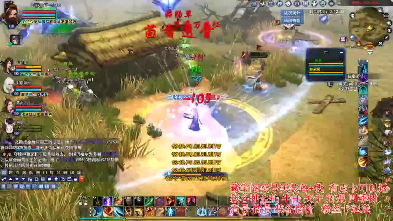 专业看号估号，接各种业务 第1段