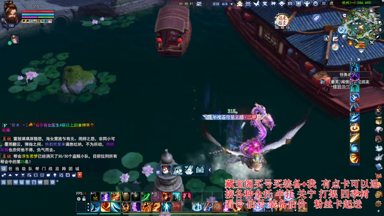 专业看号估号，接各种业务 第3段