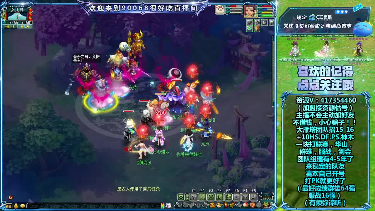 日常任务~接资源！ 第4段