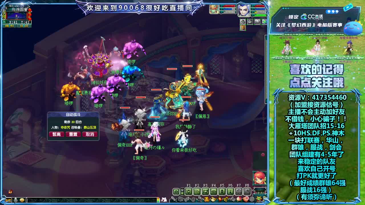 日常任务~接资源！ 第7段