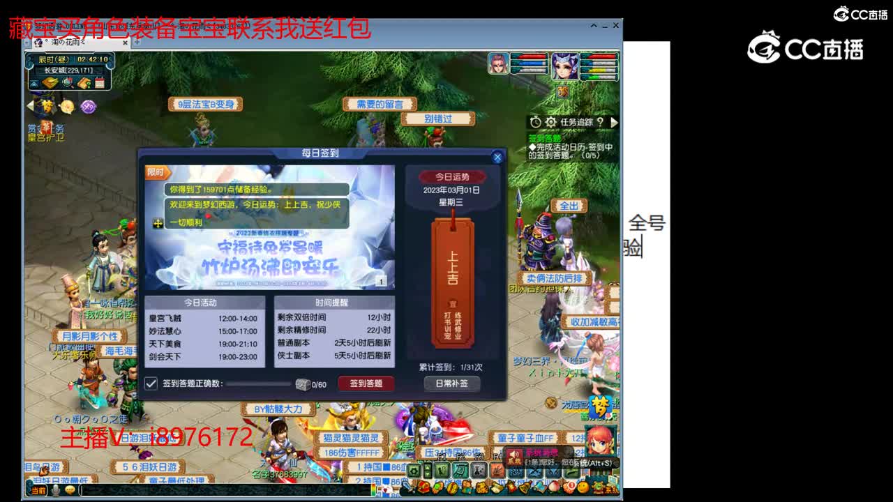 【主播点评】阴曹地府