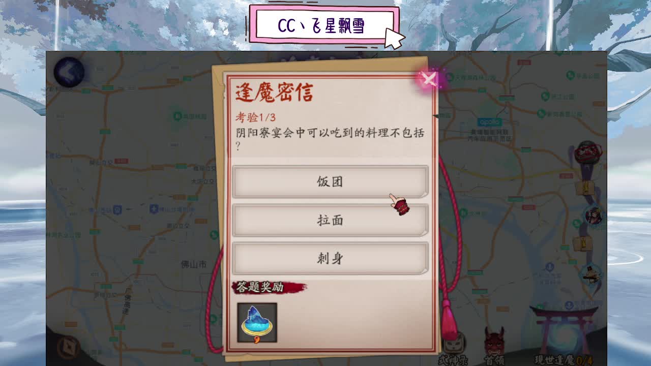 dd 第3段