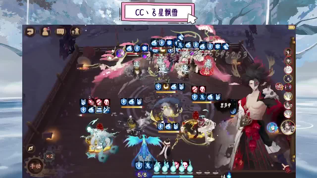 dd 第4段