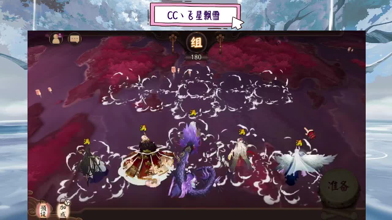 dd 第8段