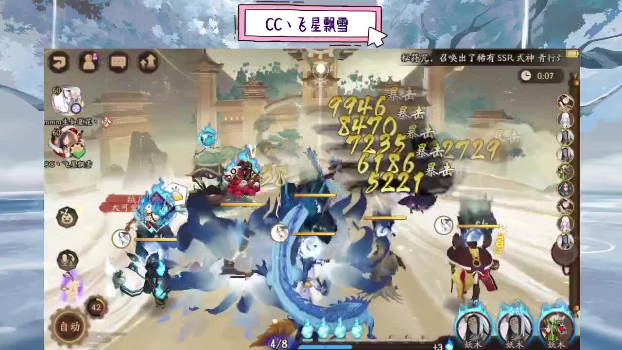 dd 第10段