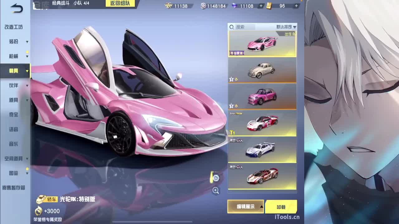 白 第1段