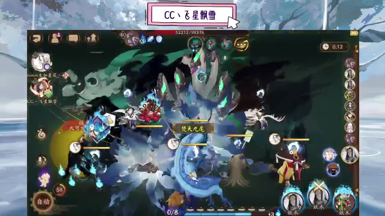 dd 第11段