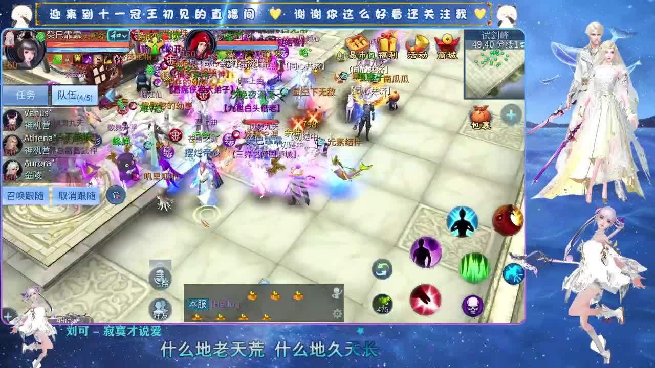 十一冠王在线答疑解惑 第3段