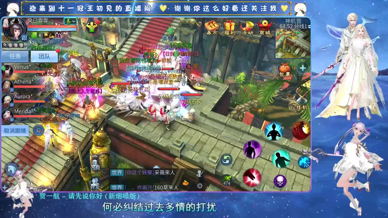 十一冠王在线答疑解惑 第4段