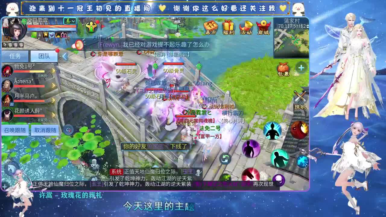 十一冠王在线答疑解惑 第6段