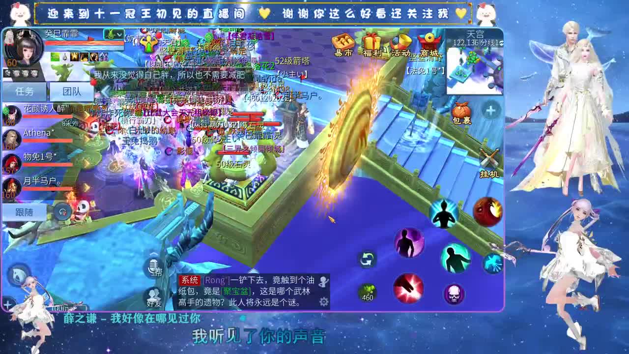 十一冠王在线答疑解惑 第7段