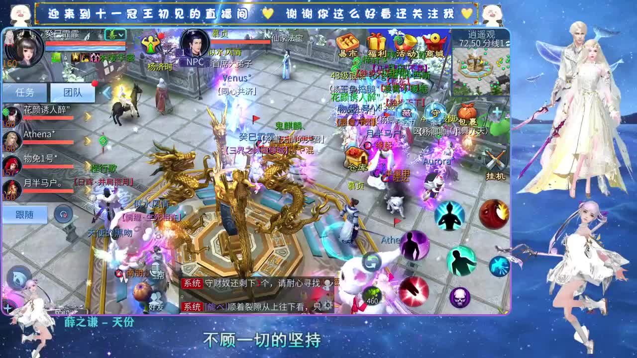 十一冠王在线答疑解惑 第9段