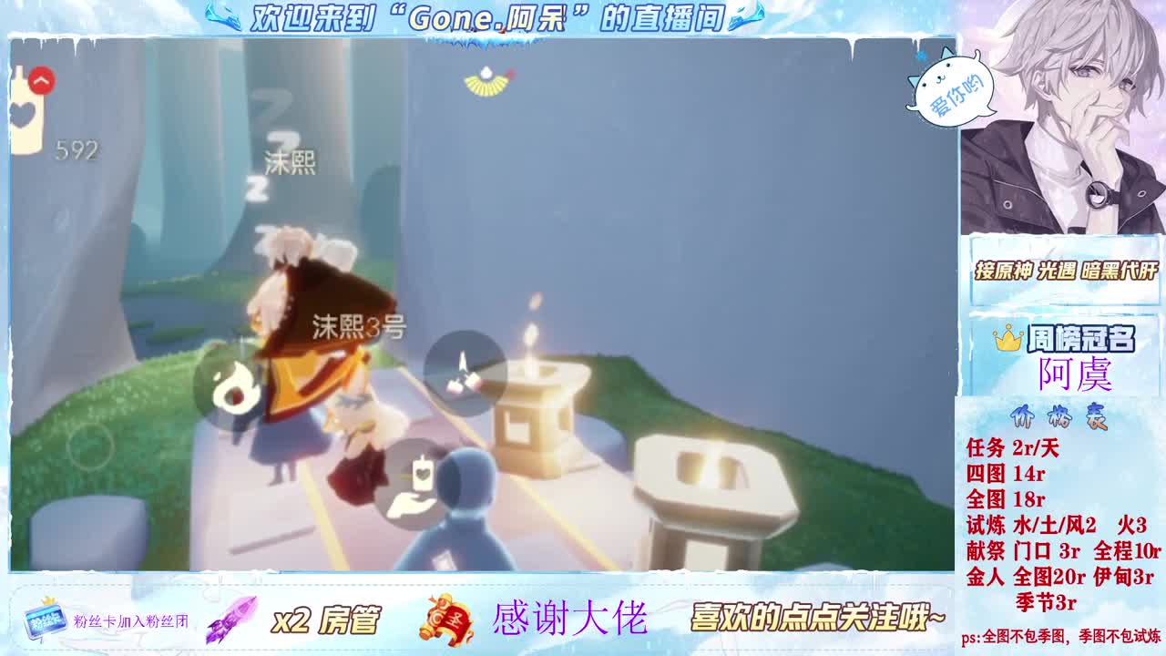 补时常开始了！！冲！！！ 第1段