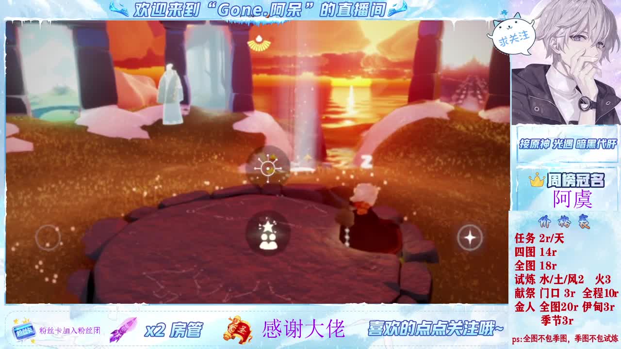 补时常开始了！！冲！！！ 第2段