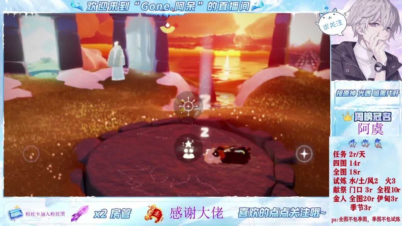 补时常开始了！！冲！！！ 第3段