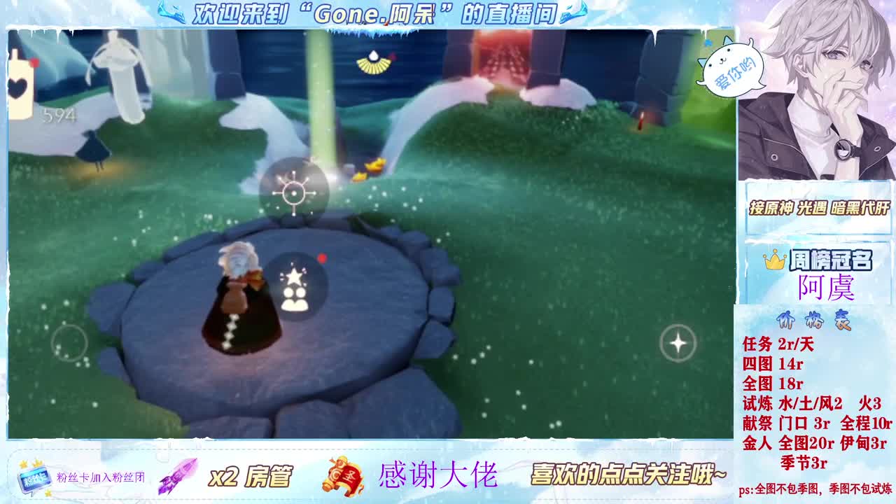 补时常开始了！！冲！！！ 第4段