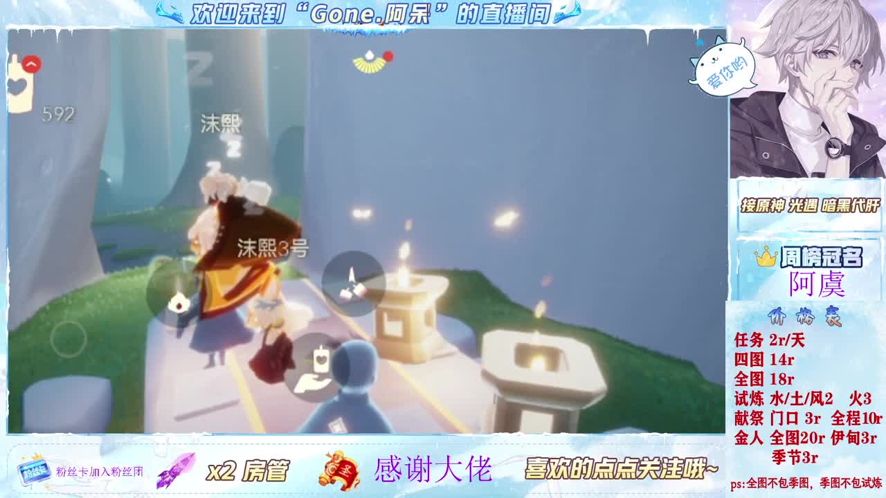 做最努力的自己一起加油 第1段