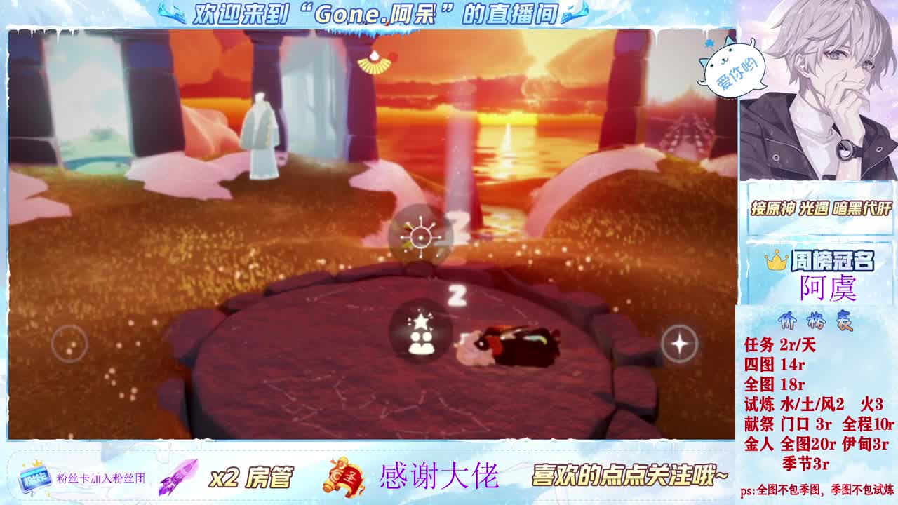 做最努力的自己一起加油 第3段