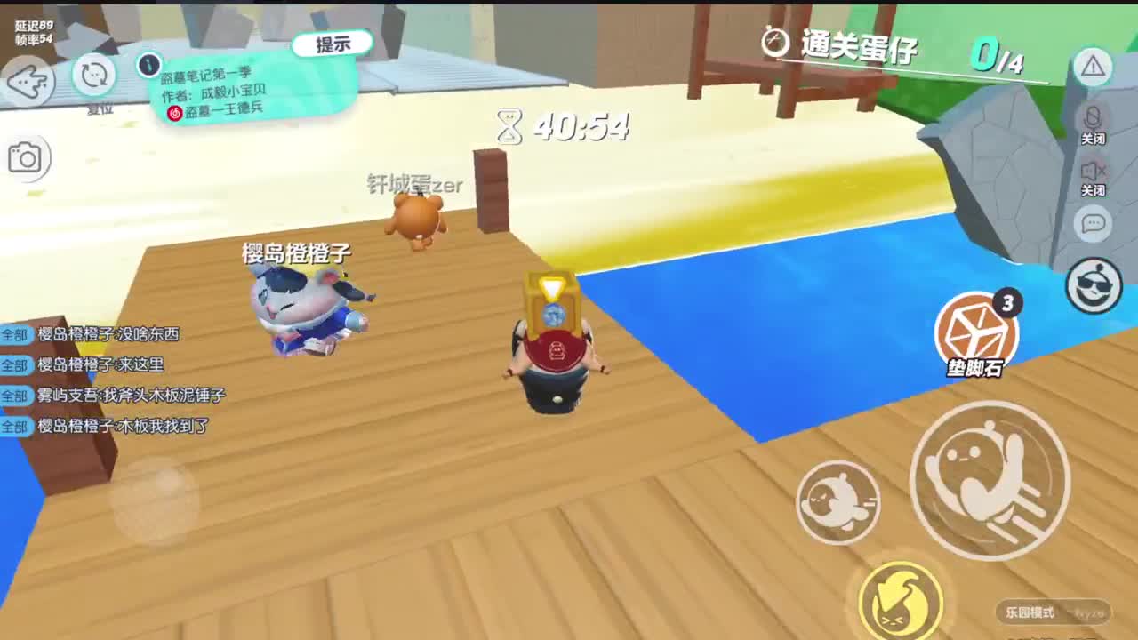 做最努力的自己一起加油 第6段