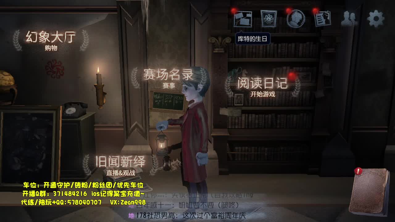 深夜催眠导师~~ 第1段