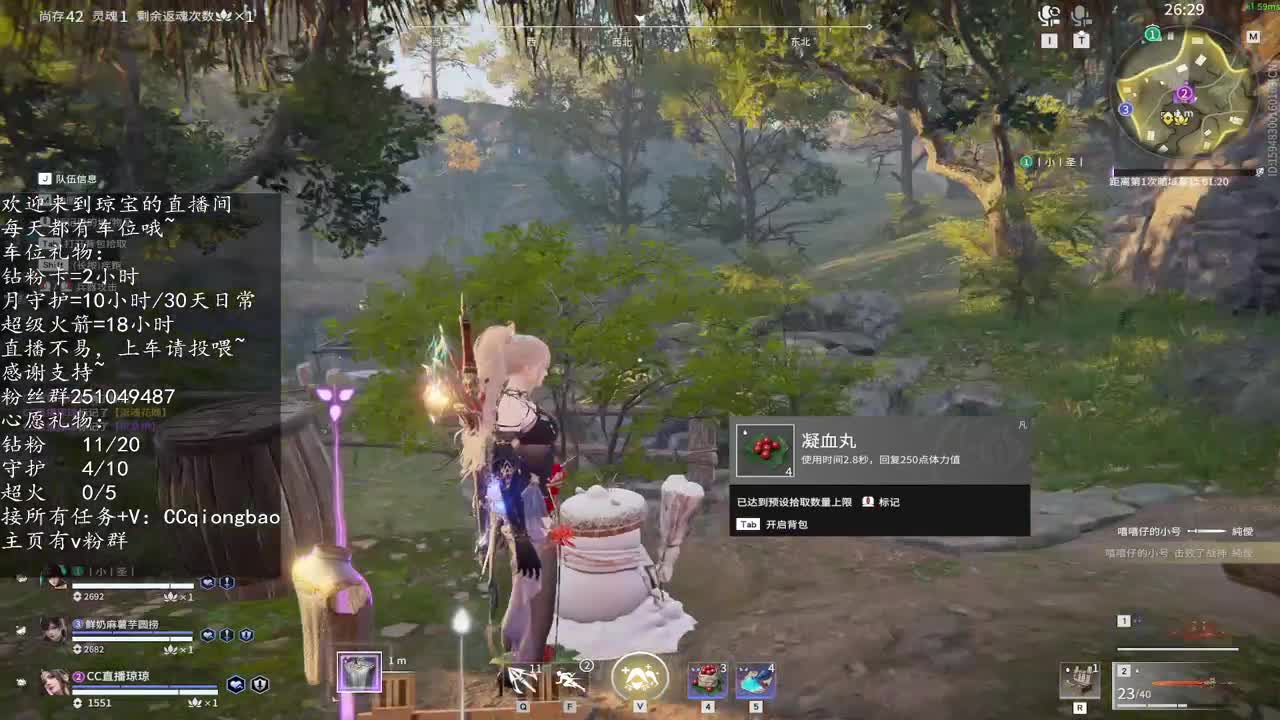 月底求过流水呀~ 第5段