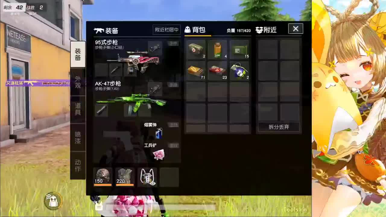 安静 第5段