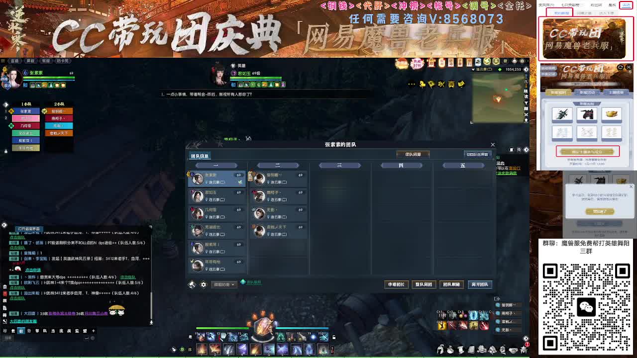 魔兽服帮打英雄舞阳城 第7段