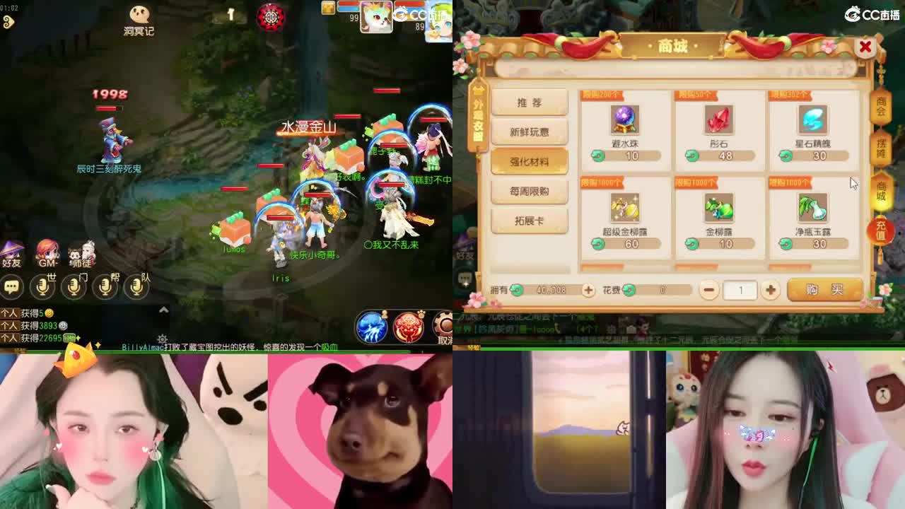 2018唱歌的勇武菜猪 第2段