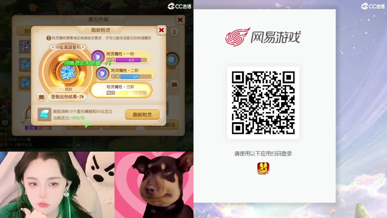 2018唱歌的勇武菜猪 第3段
