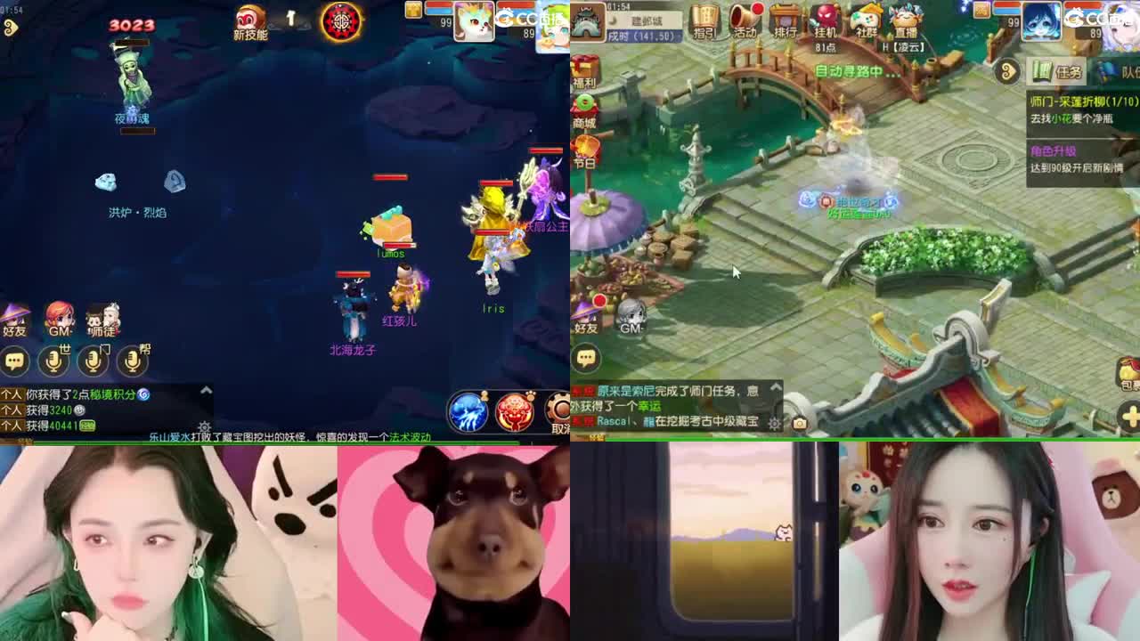 2018唱歌的勇武菜猪 第4段