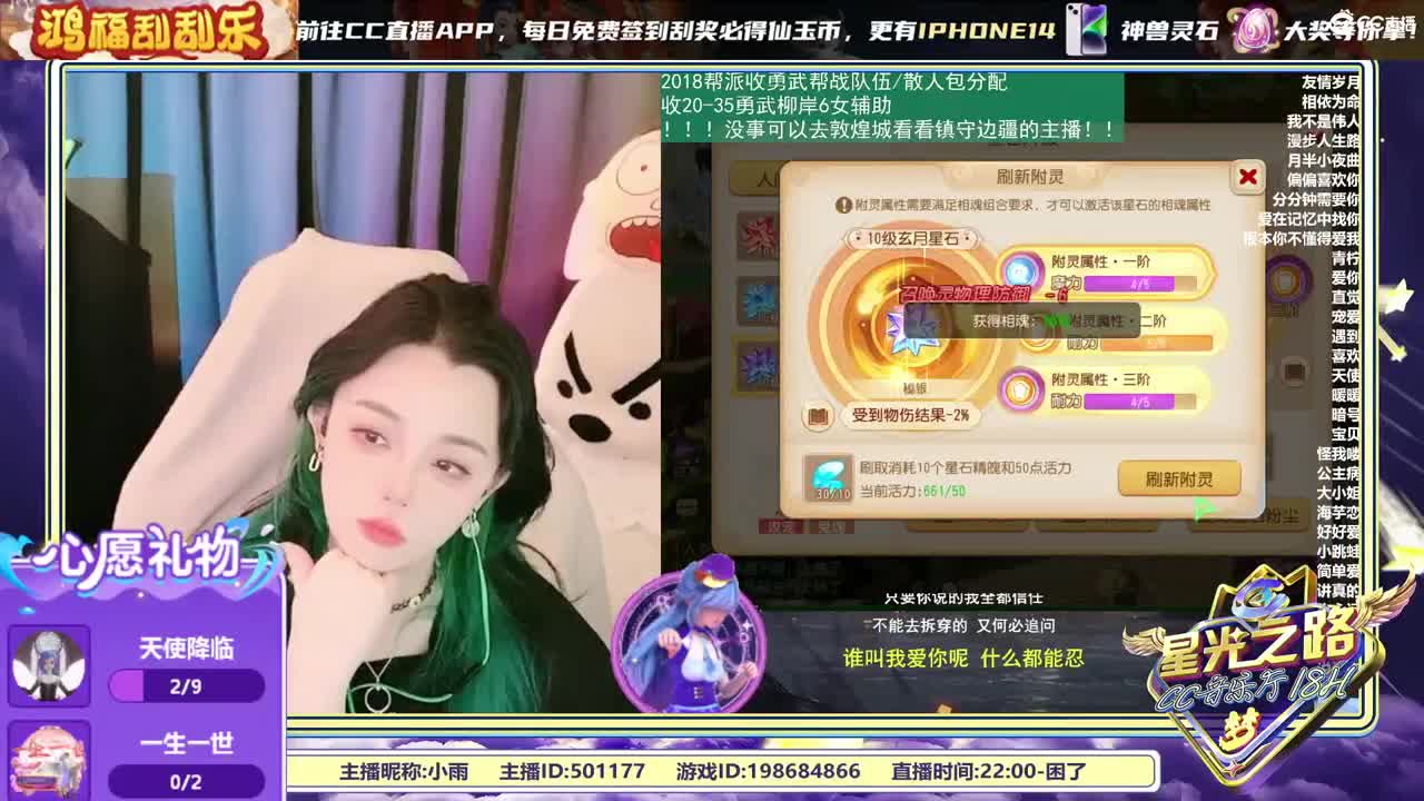 2018唱歌的勇武菜猪 第5段