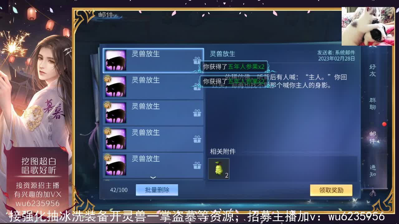 感谢支持，接资源~ 第2段
