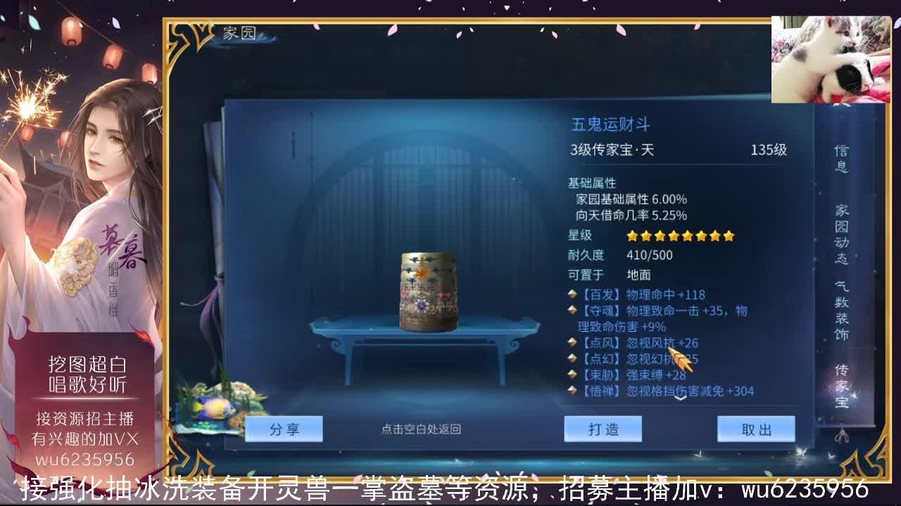 感谢支持，接资源~ 第7段