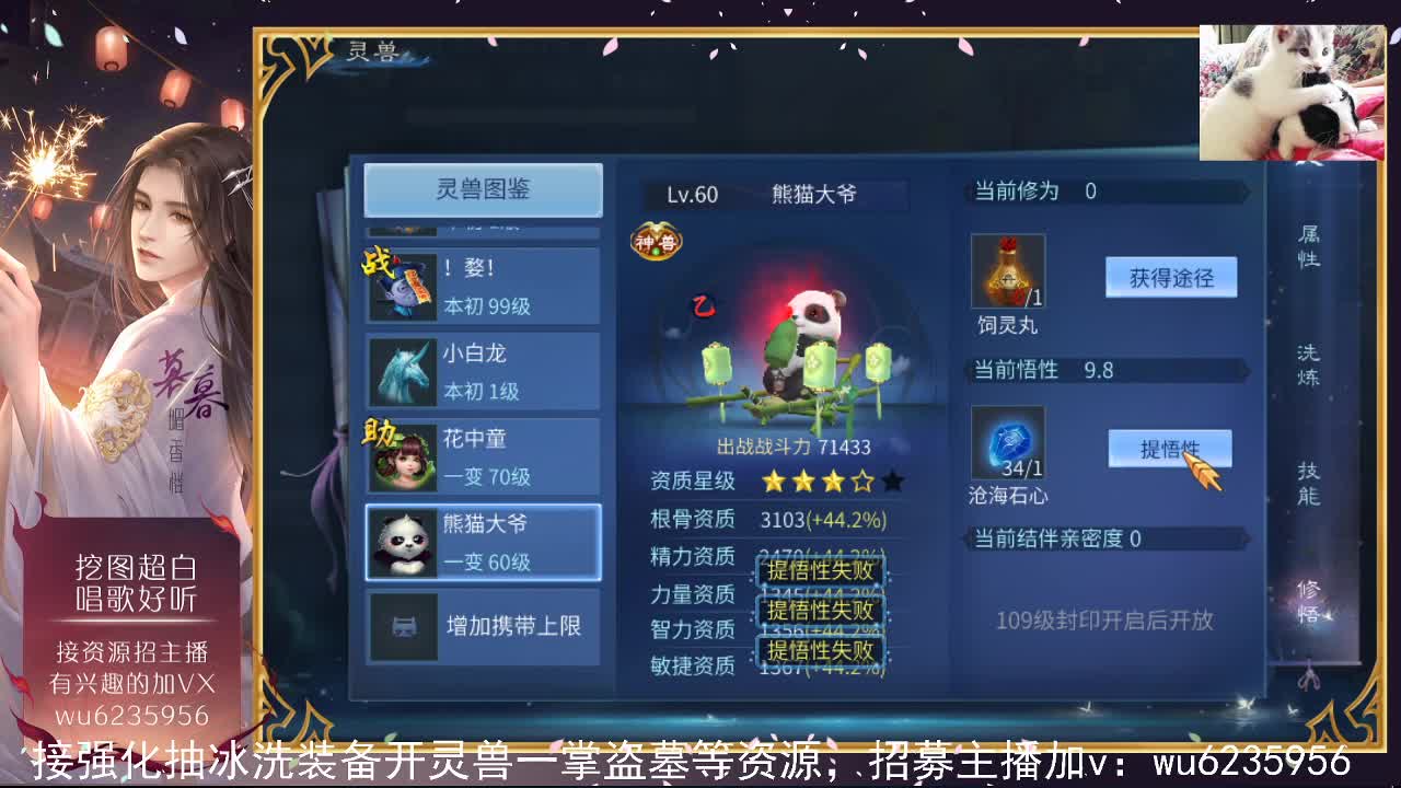感谢支持，接资源~ 第8段
